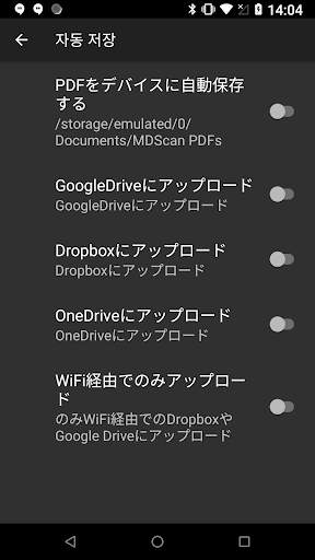 MDScan Lite screenshot 6