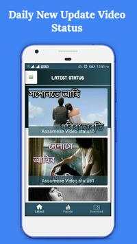 Assamese Video Status screenshot 3