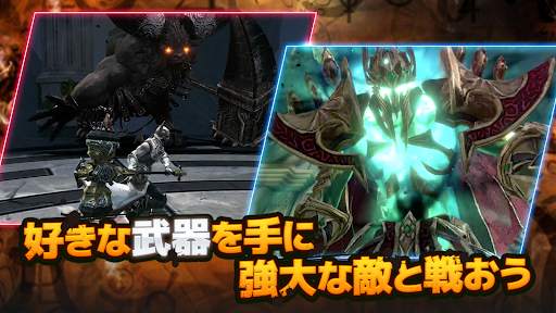 ハンドレッドソウル screenshot 4