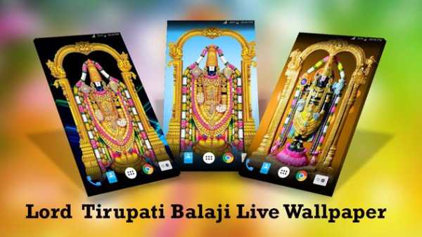 HD Lord Tirupati Balaji Live Wallpaper screenshot 1
