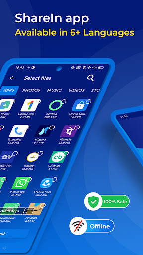ShareIn: Indian Files Share it скриншот 2