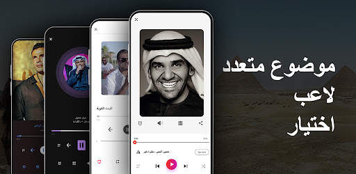 Music Player - MP4, MP3 Player 8 تصوير الشاشة