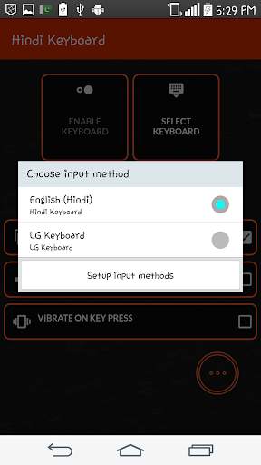 Hindi Keyboard 11 تصوير الشاشة