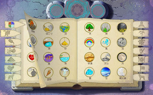 Doodle Alchemy screenshot 6