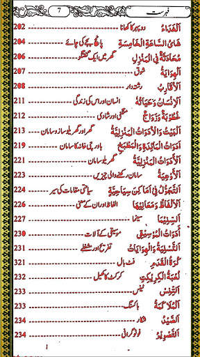 Arabic To English Learn to Speak screenshot 5