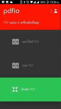 PDF to office PRO screenshot 1