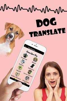 Dog Translator Simulator 1 تصوير الشاشة