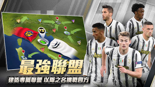 Ultimate Football Club: 冠軍球會 screenshot 5