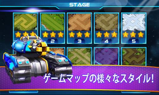 隊の防衛 screenshot 4