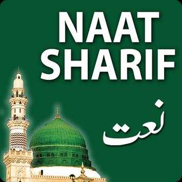 Naat Sharif screenshot 2