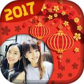 Chinese New Year Photo Frames 3.0
