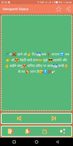 Heropanti Status screenshot 6