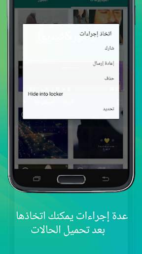 Status Saver screenshot 5