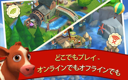 FarmVille 2: のんびり農場生活 screenshot 15
