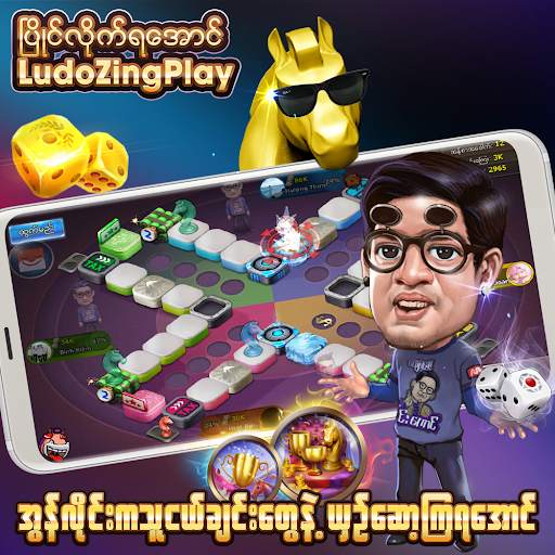 Ludo ZingPlay screenshot 1
