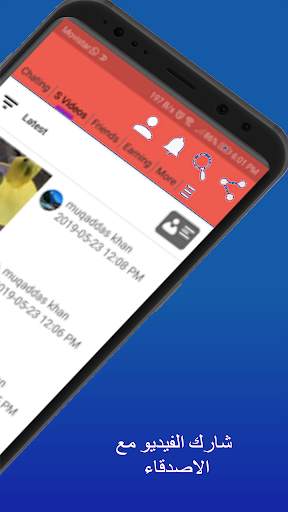 blue chat messenge 21 screenshot 2