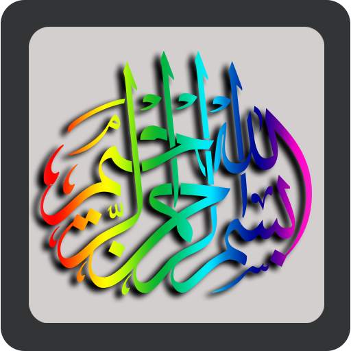 Kaligrafi Foto Editor 1.1