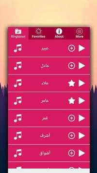 My name Ringtone 2018 free ringtone screenshot 1
