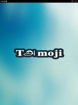 Tamoji screenshot 10
