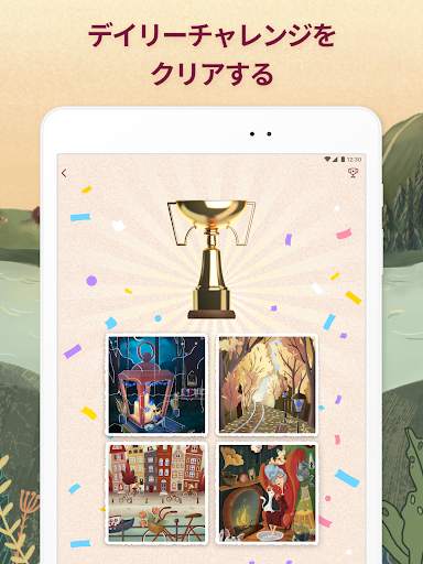 Art Puzzle - ジグソーパズル screenshot 12