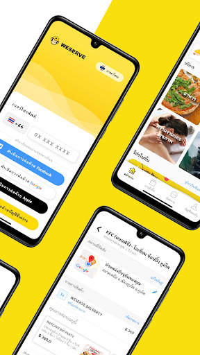 WESERVE screenshot 2