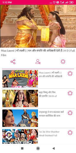 Ramayan (रामायण) - Ramanand Sagar screenshot 13