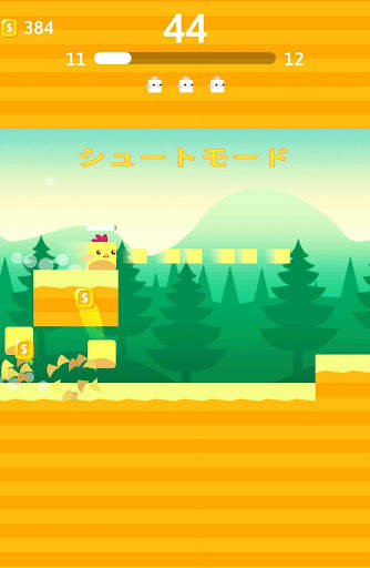 Stacky Bird：オフラインで楽しめるゲーム screenshot 12