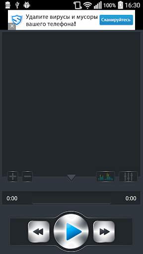Voice Remover screenshot 2