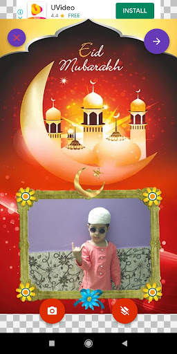 Eid Mubarak: Greeting, Photo F screenshot 8