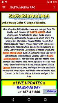 Matka Satta Satta  Satta screenshot 1