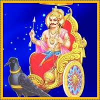 Shani Chalisa Suniye on 9Apps