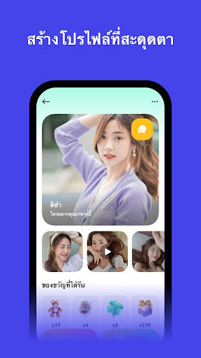 Yiper screenshot 3