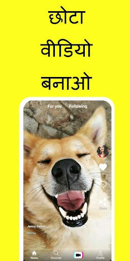 Hime — भोजपुरी वीडियो, शायरी स्क्रीनशॉट 3