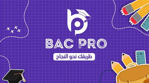 Bac Pro screenshot 1