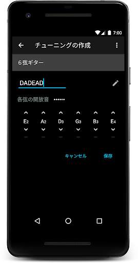 G-Tuner screenshot 8