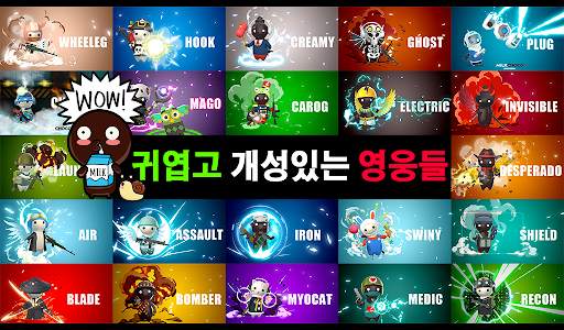 밀크초코 screenshot 10
