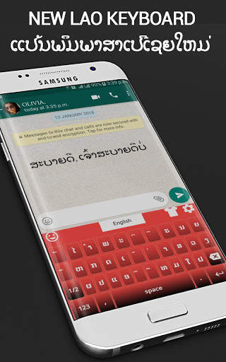 Lao English Keyboard- Lao keyboard typing screenshot 6
