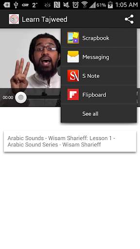 Learn Tajweed screenshot 4