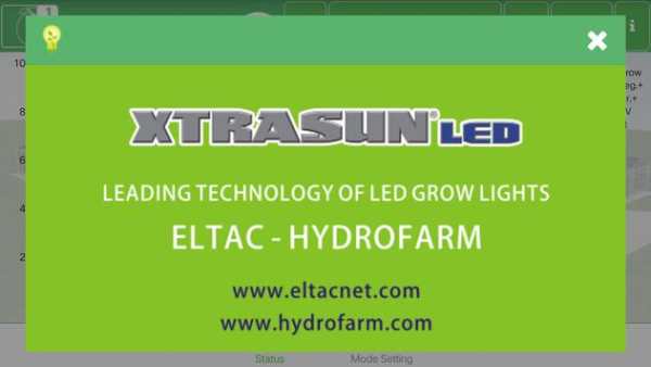 XTRASUN LED 1 تصوير الشاشة