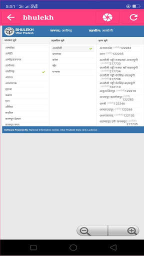 Khasra khatoni awaas information app screenshot 3