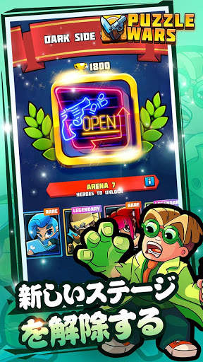 Puzzle Wars：Match-3 Battles screenshot 10