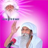 JaiGuruDev icon