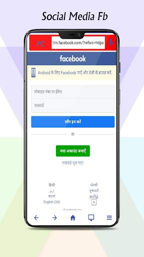 PC Browser - Free & Fast Download, Web Browser screenshot 4