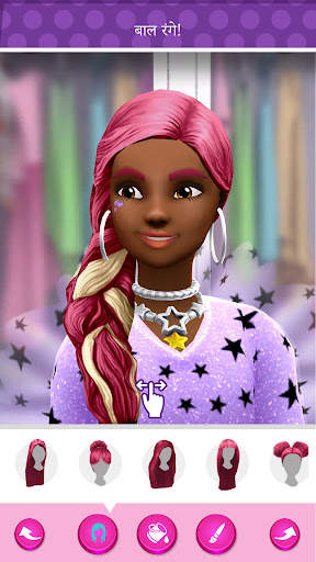 Barbie™ फैशन की अलमारी स्क्रीनशॉट 6