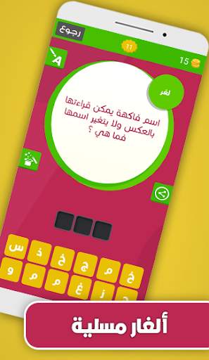 وصلة أطفال screenshot 6