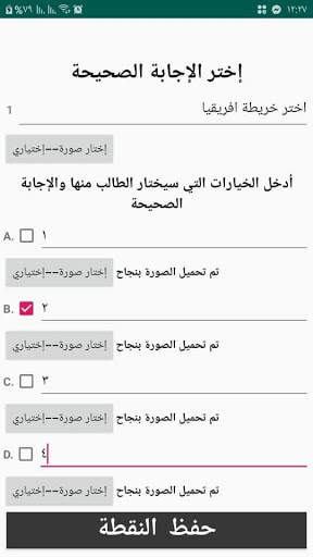 Learning Ways App 13 تصوير الشاشة