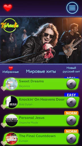 Piga Music screenshot 1
