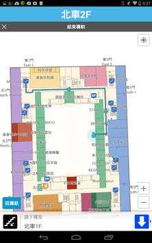 MyMap screenshot 12