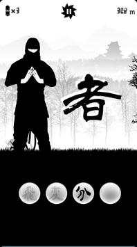 Ninja Run screenshot 2
