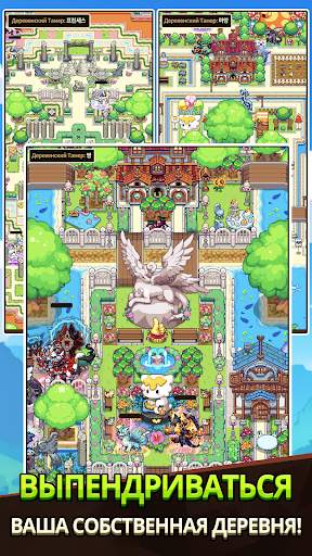 Dragon Village Collection скриншот 6